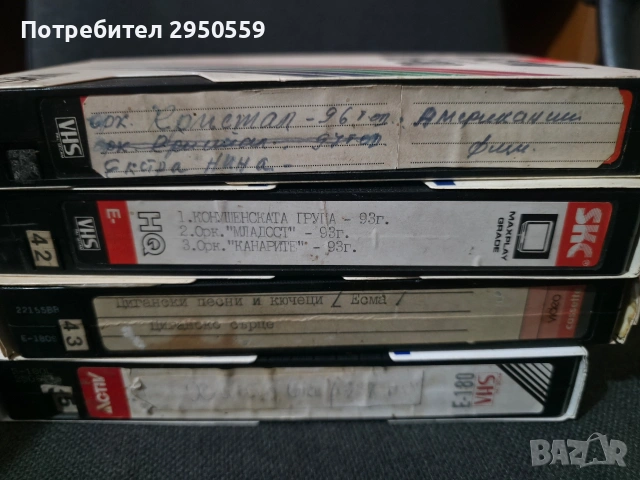 Лот VHS, снимка 16 - Други музикални жанрове - 53475198