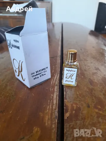 Стар парфюм Кремена #3, снимка 4 - Други ценни предмети - 50179637