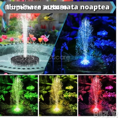 Соларен светещ фонтан за градина 4480, снимка 5 - Декорация за дома - 52472280