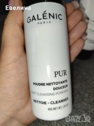 Galenic - демакиатор 2 в 1 за лице, очи, устни с комунига, мицеларна вода, пудра за лице , снимка 6 - Козметика за лице - 51370615