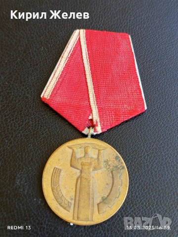 Медал от соца 25г. НАРОДНА ВЛАСТ за КОЛЕКЦИОНЕРИ 38940