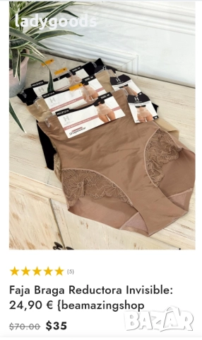 Моделираща тялото бикина.Модел Z14., снимка 2 - Бельо - 52329419