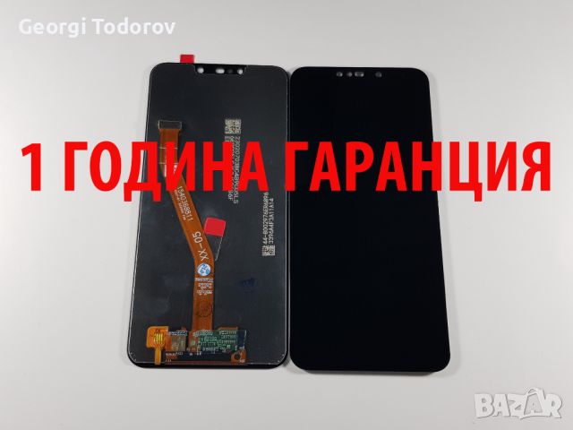 1 ГОДИНА ГАРАНЦИЯ на Дисплей за Huawei Mate 20 Lite/P smart Plus/Nova 3i, снимка 1 - Резервни части за телефони - 32760240