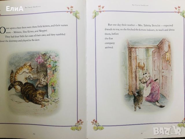 The Tale of Peter Rabbit and Other Stories - Beatrix Potter Зайчето Питър - Биатрикс Потър, снимка 5 - Художествена литература - 46048852