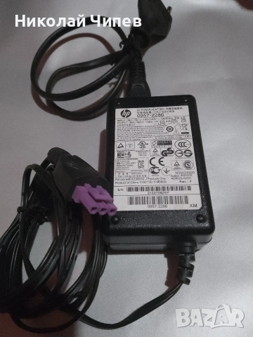 Продавам зарядно за принтер hp., снимка 2 - Оригинални зарядни - 53330485