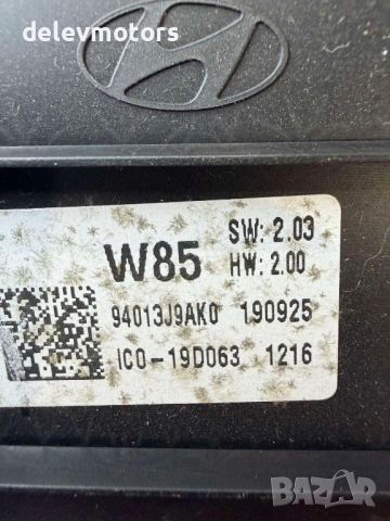 94013J9AKO километраж от Hyundai Kona 1.6 T-GDI, двигател G4FJ, 177 кс., 4x4, автоматик, 2019, 90 00, снимка 11 - Части - 54246613