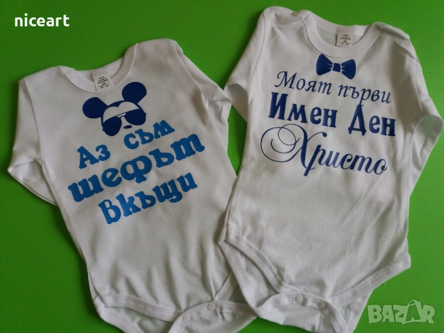 Бодита с надпис, снимка 7 - Бодита за бебе - 51925544