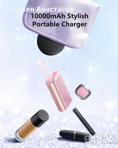 VEGER 10000 mAh външна батерия – розово-златен брокатен powerbank с вграден кабел и 20W зареждане, снимка 2 - Друга електроника - 53583235