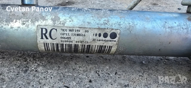 рейка Opel Zafira B, снимка 2 - Части - 50790654