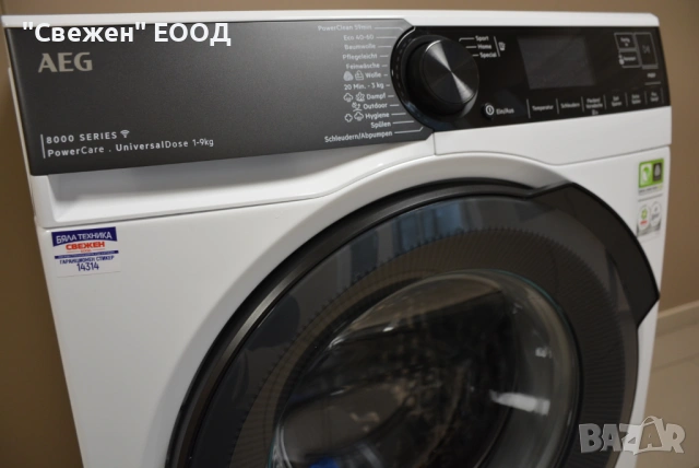 Пералня AEG LR8E75490 Universal Dose, 9 кг, снимка 6 - Перални - 53647212