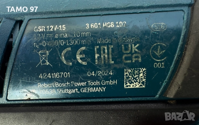 BOSCH GSR 12V-15 - Акумулаторен винтоверт 12V 2.0Ah 2024г., снимка 5 - Винтоверти - 51853913