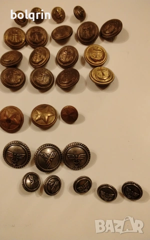 копчета от униформа моряшка военна митница