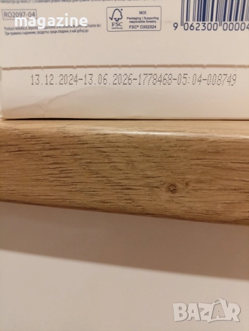 Адаптирано мляко HIPP 3/ХИП 3, снимка 2 - Други - 51657821