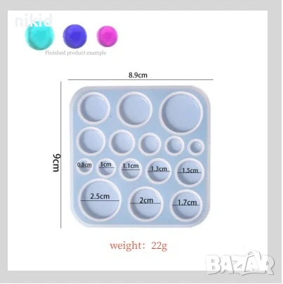 8 размера плосък кръг кръгче кръгчета кръгове силиконов молд форма фондан смола шоколад декор бижу, снимка 2 - Форми - 53479929