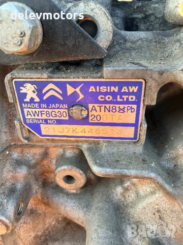 20GTAT / AWF8G30 автоматична скоростна кутия 8 степенна Aisin от Citroen Opel Peugeot 2024г., снимка 6 - Части - 53745038