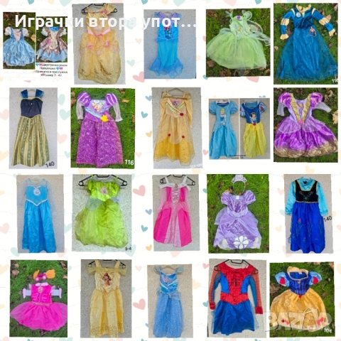 Рокли Disney Princess 