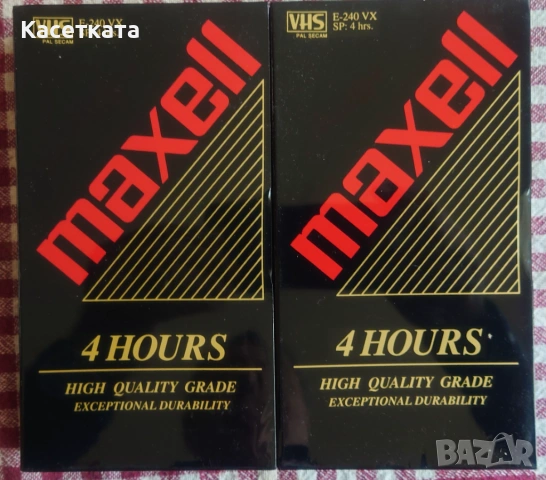 Видеокасети VHS MAXELL Hi Quality Grade 240 мин. E-240-VX