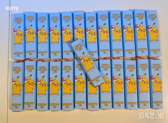 Персонализирана опаковка с име и години на детето за киндер шоколадче Стич, снимка 6 - Други - 49694722