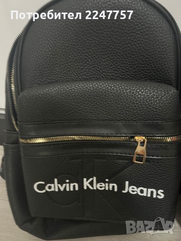 Нова раница Calvin Klein