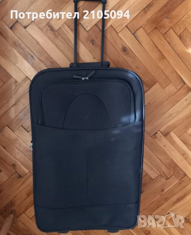 Куфар - 65 литра