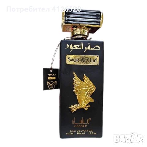 Мъжки арабски парфюм Saqr Al Oud, снимка 1 - Мъжки парфюми - 46038343