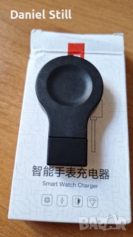 НОВИ Оригинални зарядни за Huawei Watch Buds/GT4/GT3 SE/GT2 PRO, снимка 4 - Смарт гривни - 41596915