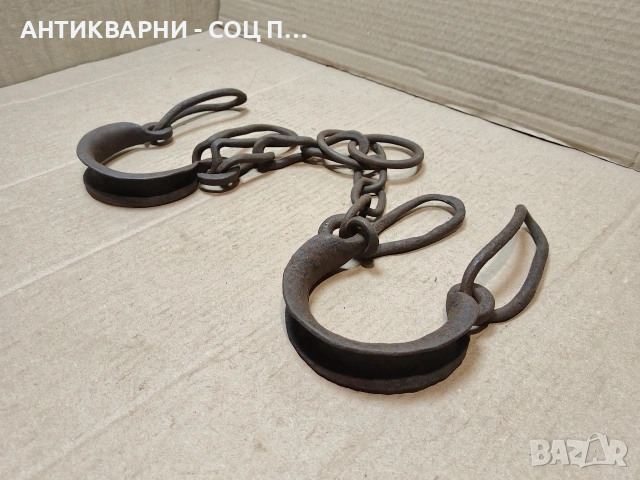 Комплект Стари Ковани Букай, Пранги. / НОМЕР 1581.