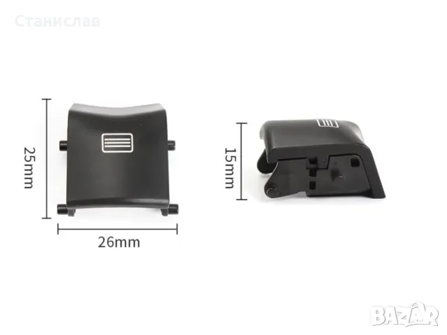 Mercedes GLE W292 Капаче за люк , снимка 2 - Части - 50251280