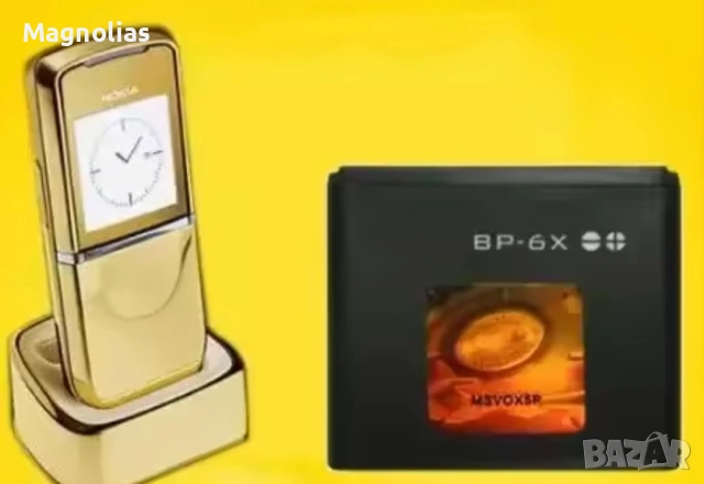 Nokia 8800 8860 8800 Sirocco N73i, BP 6x, BP -700 mah