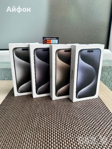 НОВИ!512Gb /ЛИЗИНГ/ iPhone 15 Pro Max / Black Blue White Natural Titan, снимка 1 - Apple iPhone - 46243941