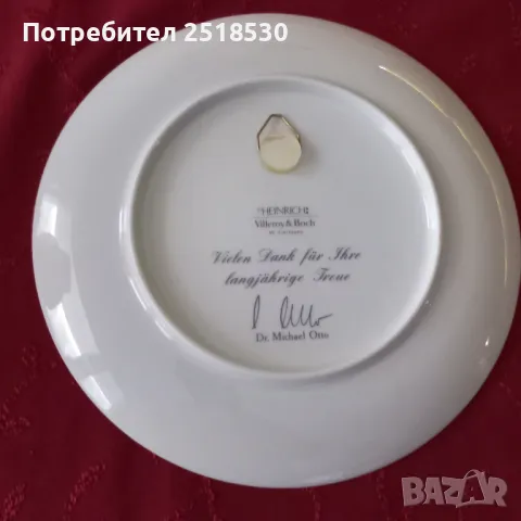 Villeroy & Boch , снимка 4 - Антикварни и старинни предмети - 47013221