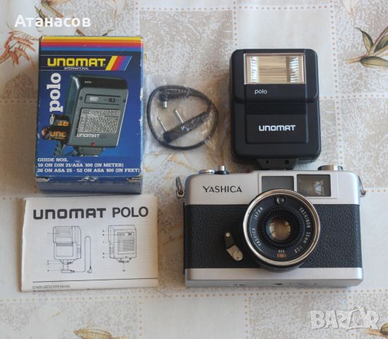 Unomat Polo нова светкавица за фотоапарат, снимка 1 - Светкавици, студийно осветление - 46256552