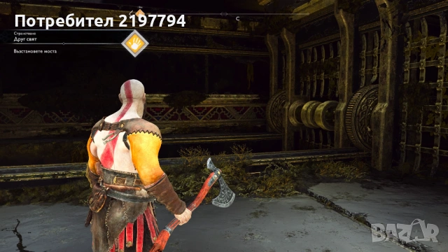 God of war 4 PS4 - На БЪЛГАРСКИ, снимка 8 - Игри за PlayStation - 53765478