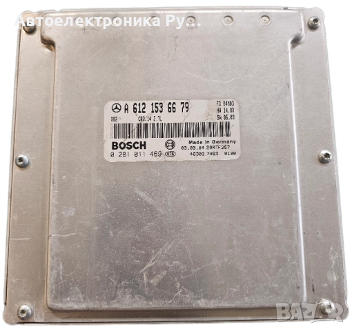 компютър,A6121536679 ,0281011469, Mercedes CLK A209 C209