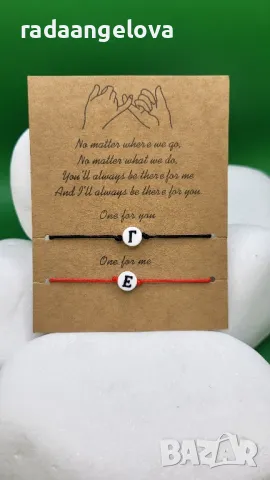 Гривни за двойки ❤️, снимка 16 - Гривни - 49694387