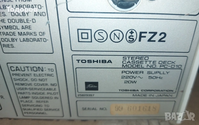 Toshiba Aurex PC-D10 Vintage Cassette Stereo Tape Recorder , снимка 9 - Декове - 53871320