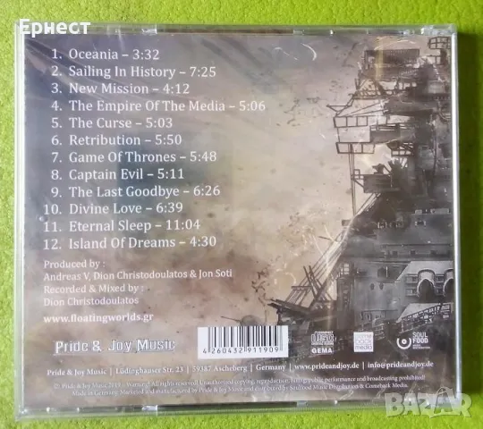 пауър-прогресив Floating Worlds – Battleship Oceania CD, снимка 2 - CD дискове - 47175792