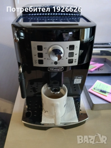 кафеавтомат - DeLonghi  MAGNIFICA ECAM22.110  