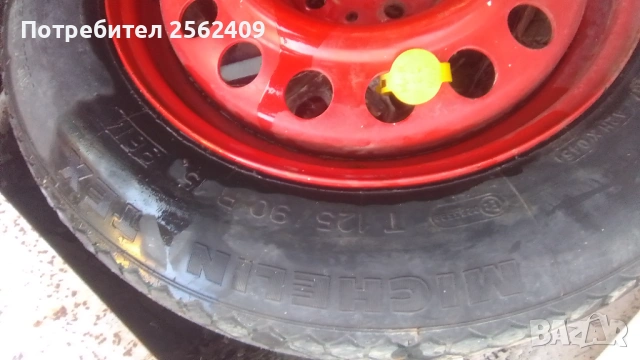 Резервна гума, снимка 4 - Гуми и джанти - 54301853
