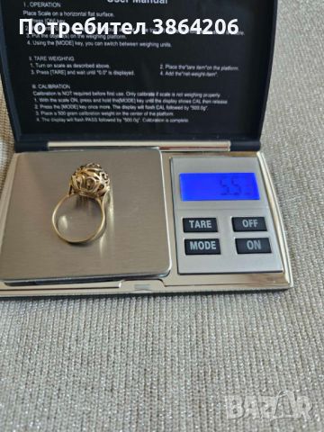 Продавам два златни пръстена и едно златно кулие., снимка 4 - Антикварни и старинни предмети - 46263579