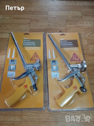 Пистолет за пяна марка сика нови, снимка 12 - Други инструменти - 54069781