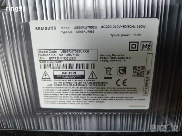 Телевизор Samsung UE55RU7092U На части , снимка 6 - Части и Платки - 45299350
