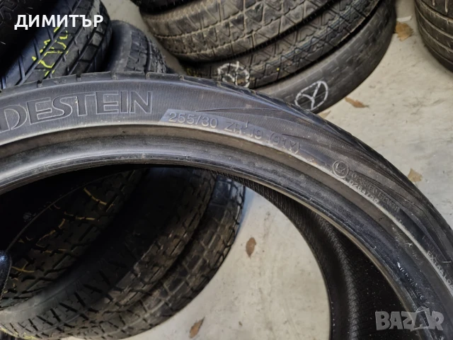 4бр.летни гуми VREDESTEIN 255 30 19 DOT16 цена за брой, снимка 8 - Гуми и джанти - 51292863