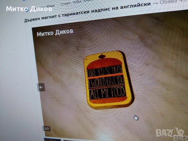 Магнити,Прага,Париж,Анталия,Етна,Валенсия,Венеция,Дания,Сащ, снимка 9 - Колекции - 54025617