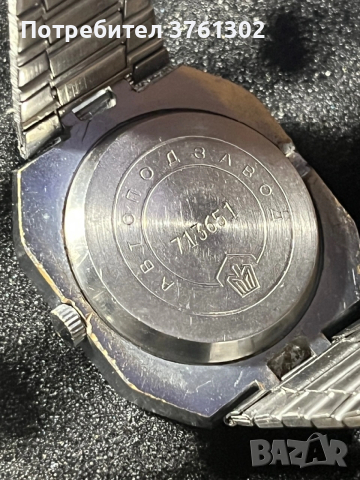 Часовник Полет Poljot, снимка 3 - Мъжки - 54053301