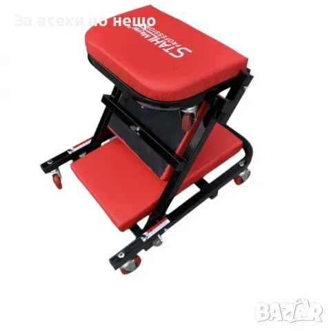 Сгъваема aвтомобилна лежанка – работен стол за автосервиз StahlMayer