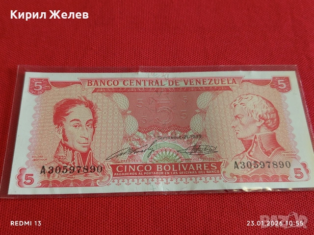 Банкнота 5 боливара 1989г. Венецуела перфектно състояние за КОЛЕКЦИОНЕРИ 53308
