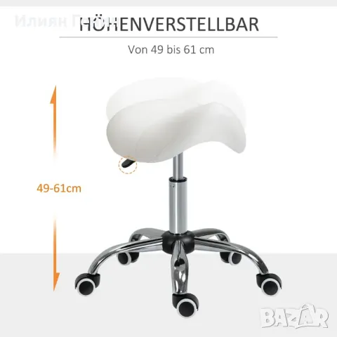 Козметичен стол HomCom, Регулируем по височина, снимка 5 - Столове - 50366131
