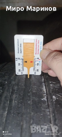 Летни гуми Dunlop 205/60/15, снимка 7 - Гуми и джанти - 44518765