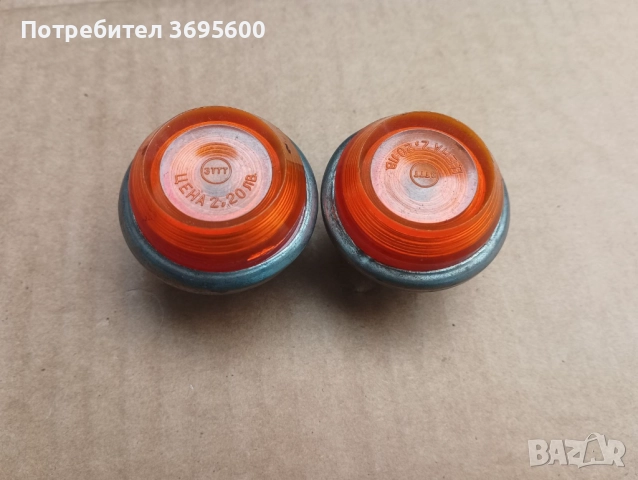 Нови мигачи  за Жигула Жигули Лада 2101 2102 ВАЗ нов мигач